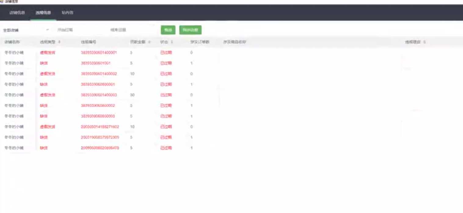 小蜜蜂工作台官网